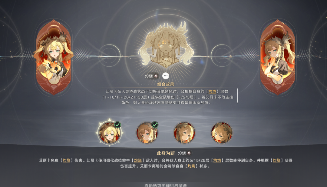 腾讯最叛逆二游，治好了我的“快餐病”