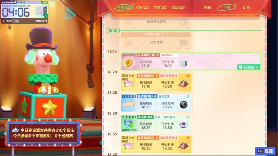 直面腾米，网易想要弯道切入这个大DAU品类