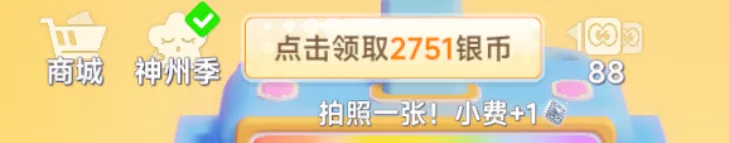 直面腾米，网易想要弯道切入这个大DAU品类