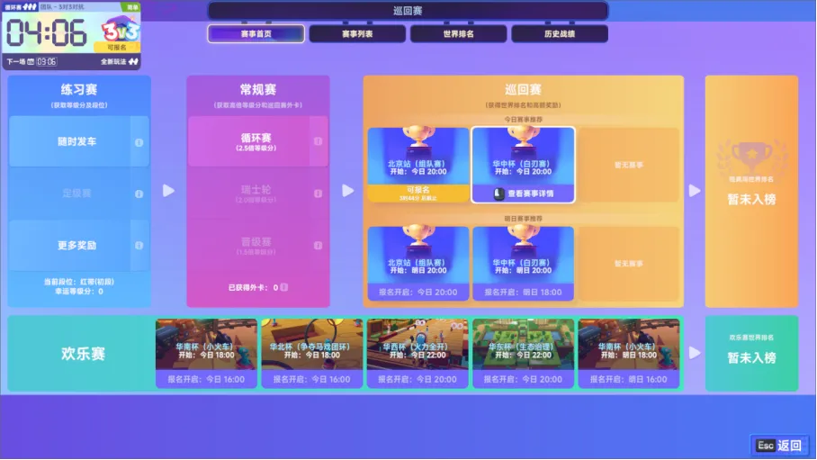 直面腾米，网易想要弯道切入这个大DAU品类