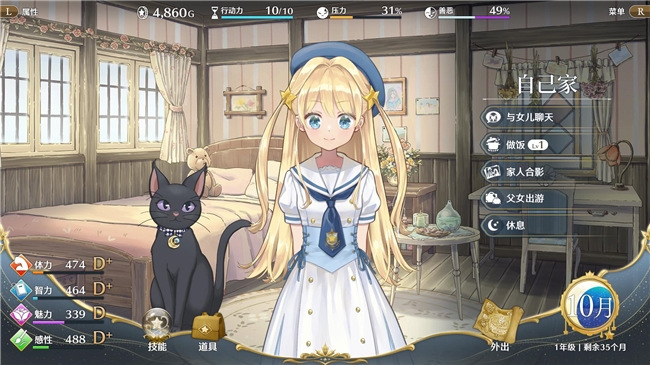 2天10万份！《梦幻魔法公主》Steam好评率高达97%，首发仅需38.4元