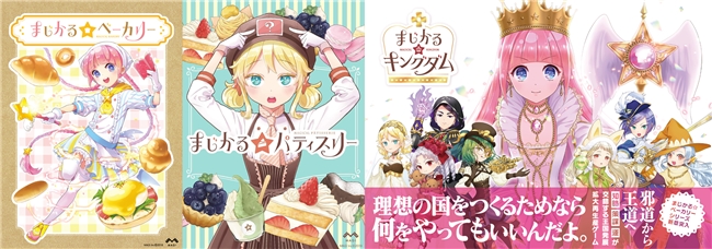 2天10万份！《梦幻魔法公主》Steam好评率高达97%，首发仅需38.4元