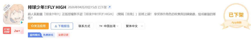 中国游戏开发者必须闯过这一关