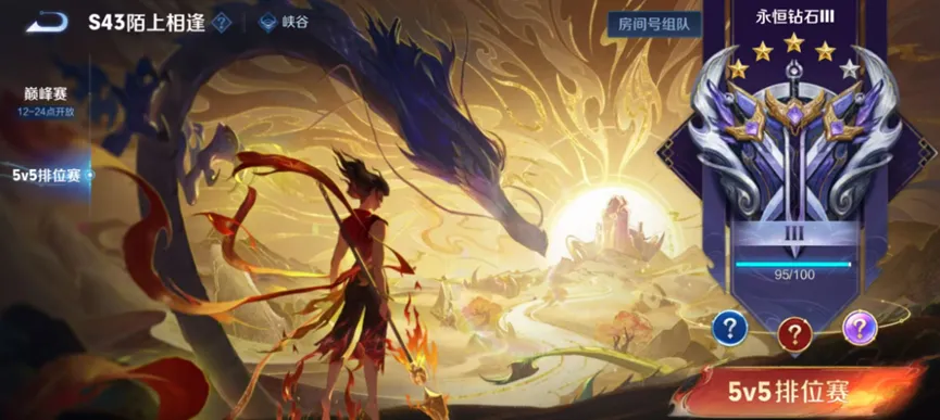 爆了！王者荣耀和哪吒2这波联动属于是“天仙配”