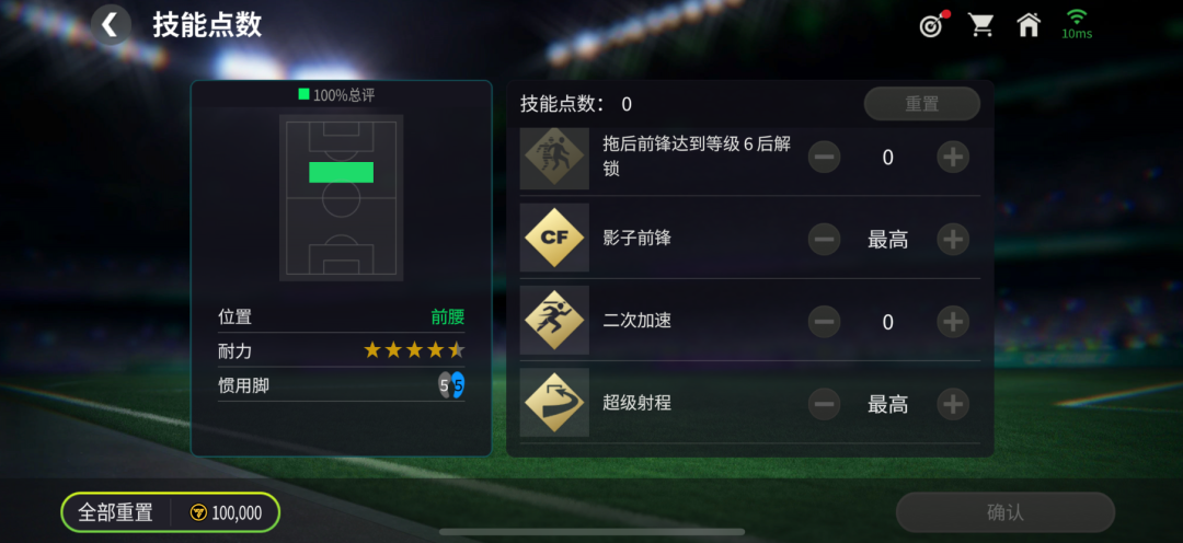 当了八年第一，腾讯还在卷？