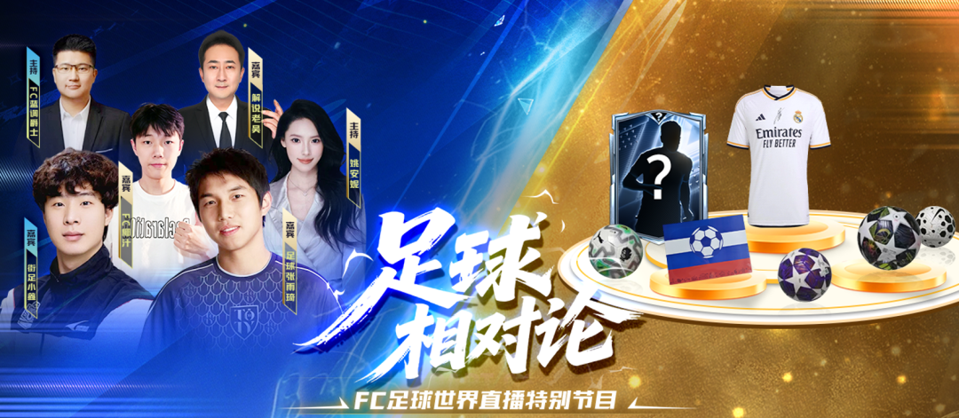 当了八年第一，腾讯还在卷？