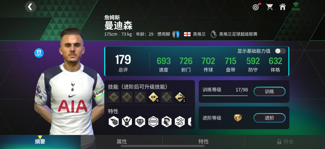 当了八年第一，腾讯还在卷？