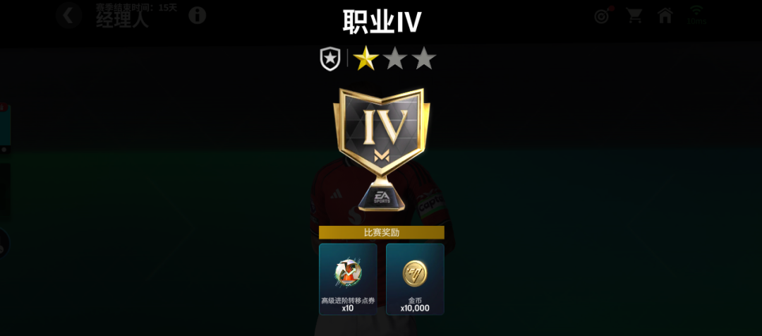 当了八年第一，腾讯还在卷？