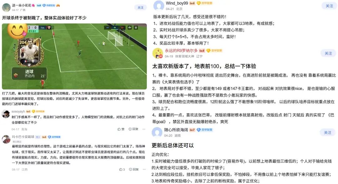 当了八年第一，腾讯还在卷？