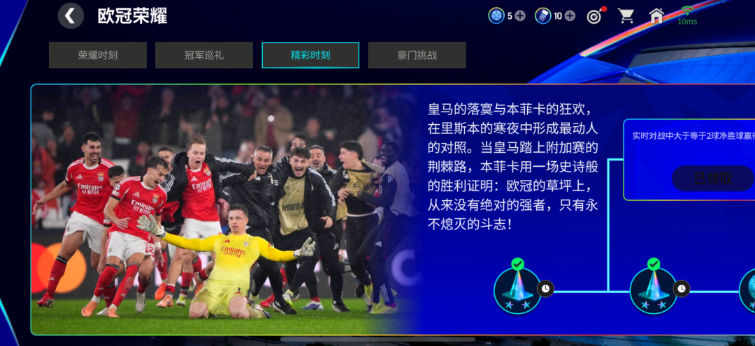 当了八年第一，腾讯还在卷？