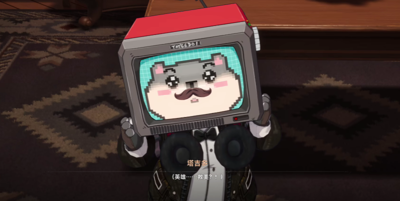 《异环》过关了吗？