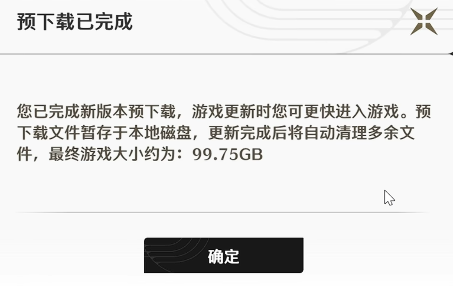 《鸣潮》这份“答题卡”，我给100分