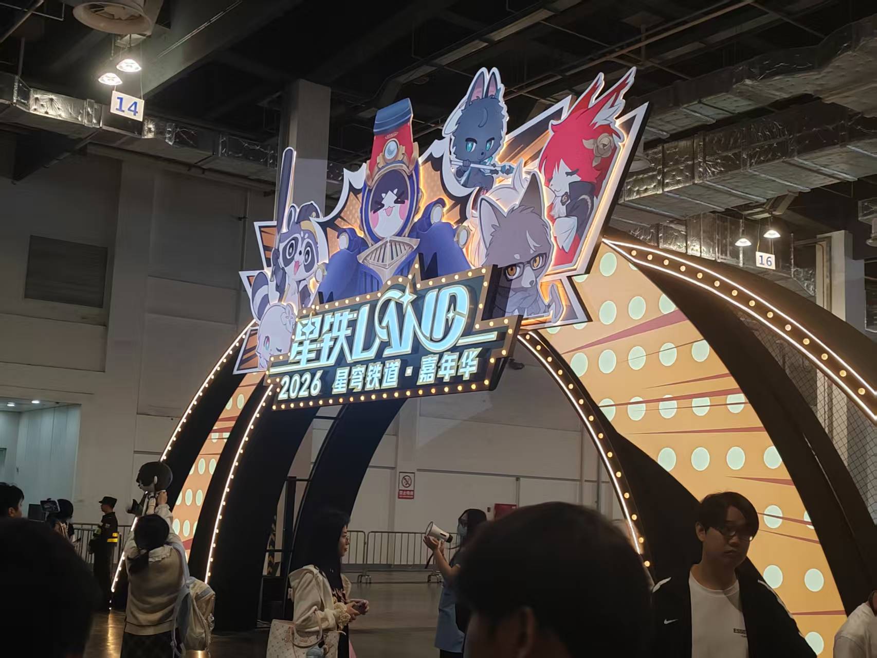 这个五一，米哈游又点燃了上海