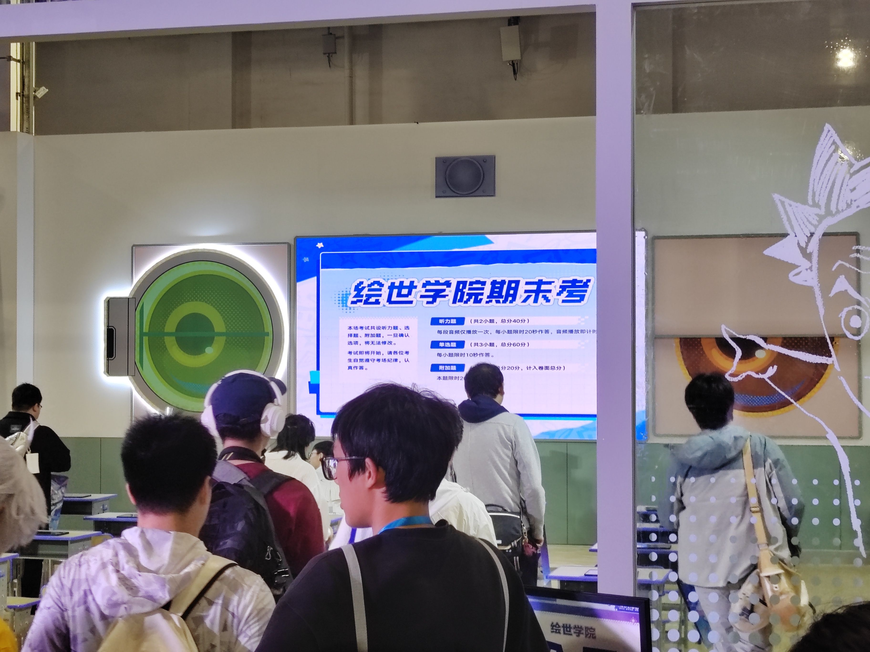 这个五一，米哈游又点燃了上海