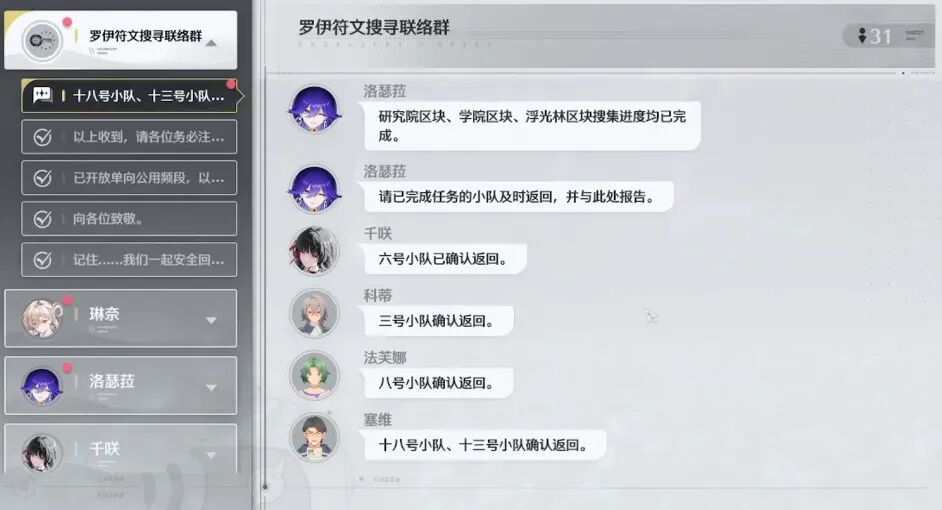 《鸣潮》这份“答题卡”，我给100分