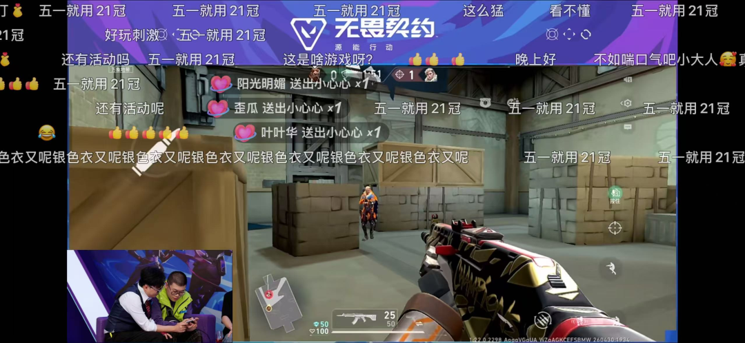 上线8个月DAU破千万，这扇“窄门”被瓦手撞开了