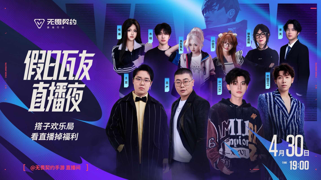 上线8个月DAU破千万，这扇“窄门”被瓦手撞开了
