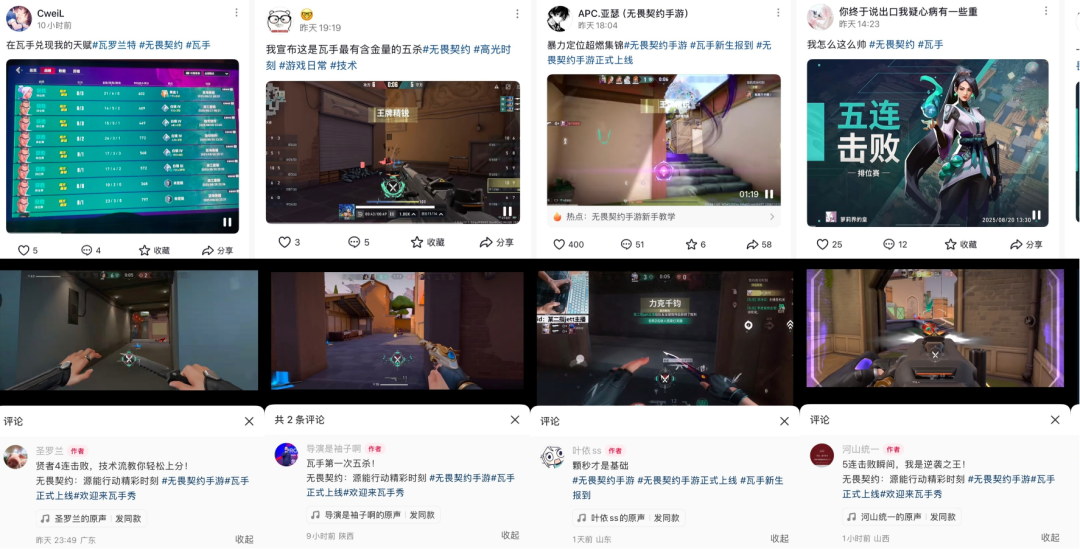 上线8个月DAU破千万，这扇“窄门”被瓦手撞开了