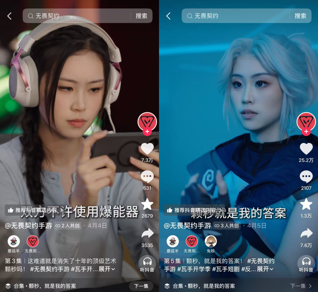 上线8个月DAU破千万，这扇“窄门”被瓦手撞开了