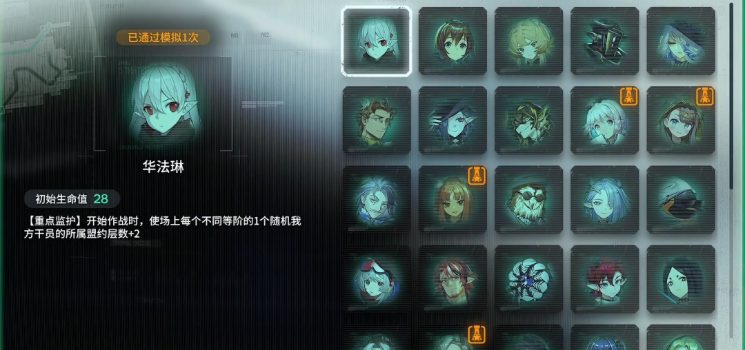 鹰角，“太够劲了”