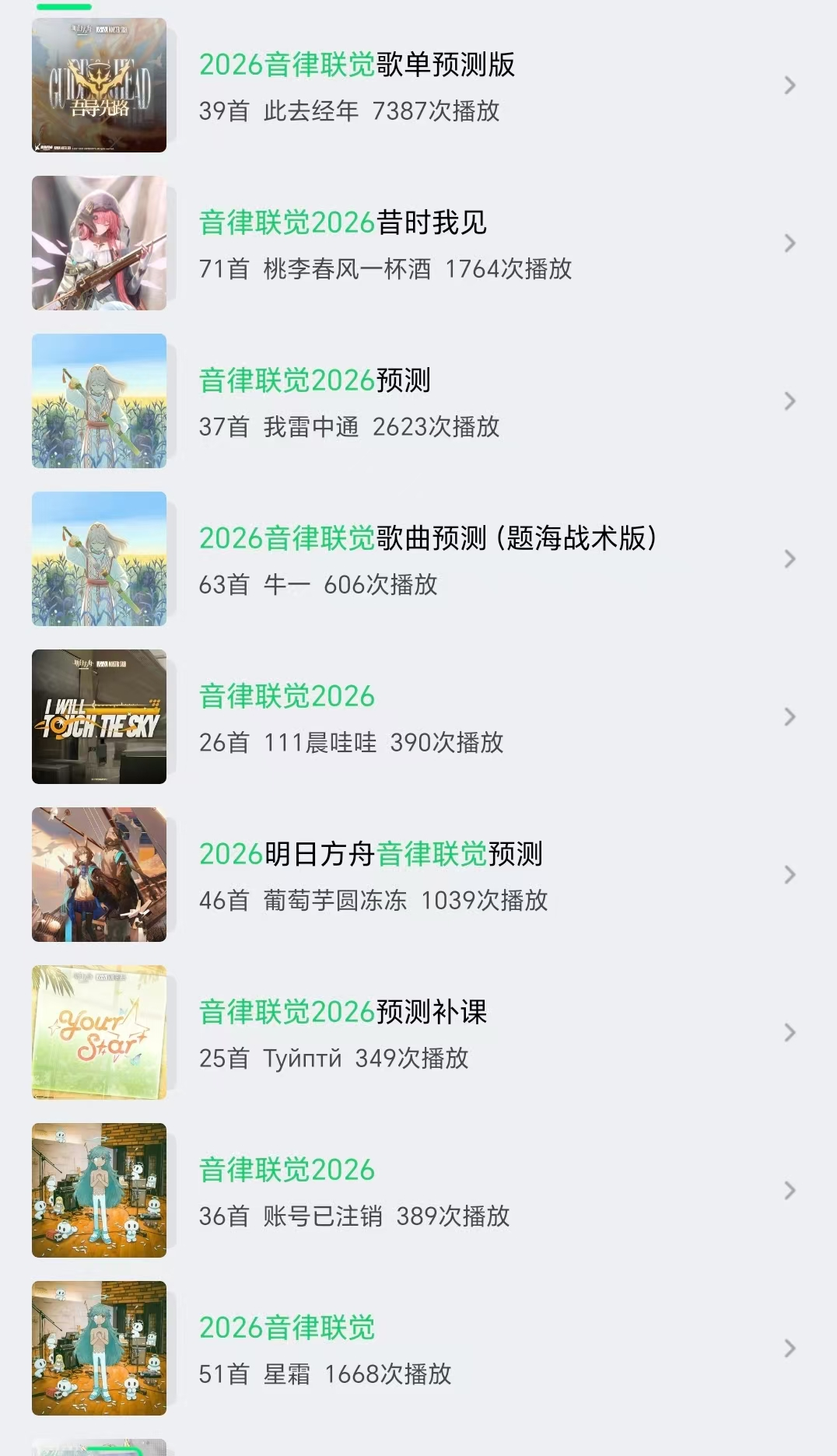 鹰角，“太够劲了”
