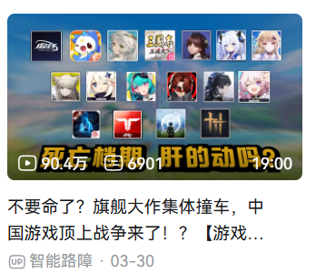 畅销榜TOP5，《异环》为二游大逃杀暂时画上了句号