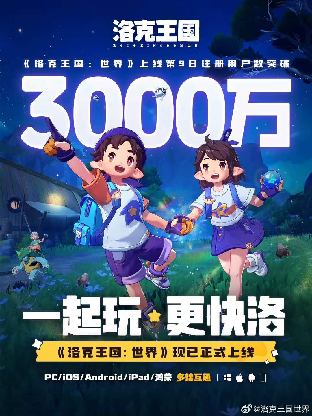 畅销榜TOP5，《异环》为二游大逃杀暂时画上了句号