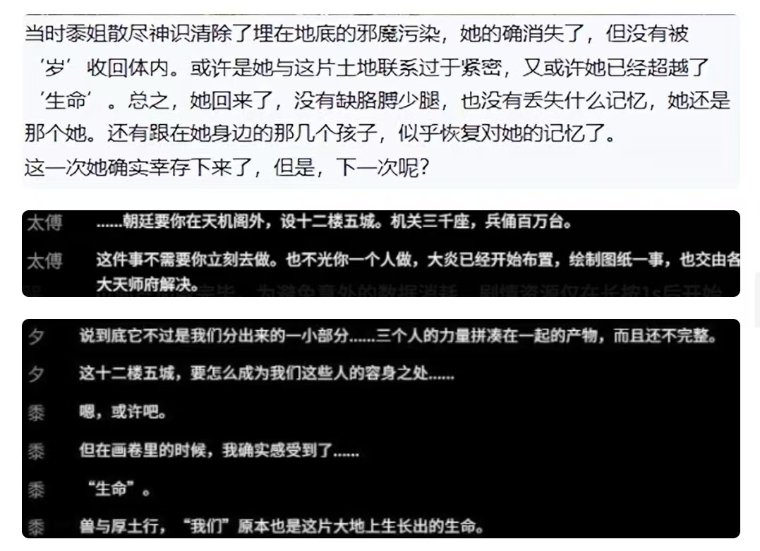 畅销榜TOP5，《异环》为二游大逃杀暂时画上了句号
