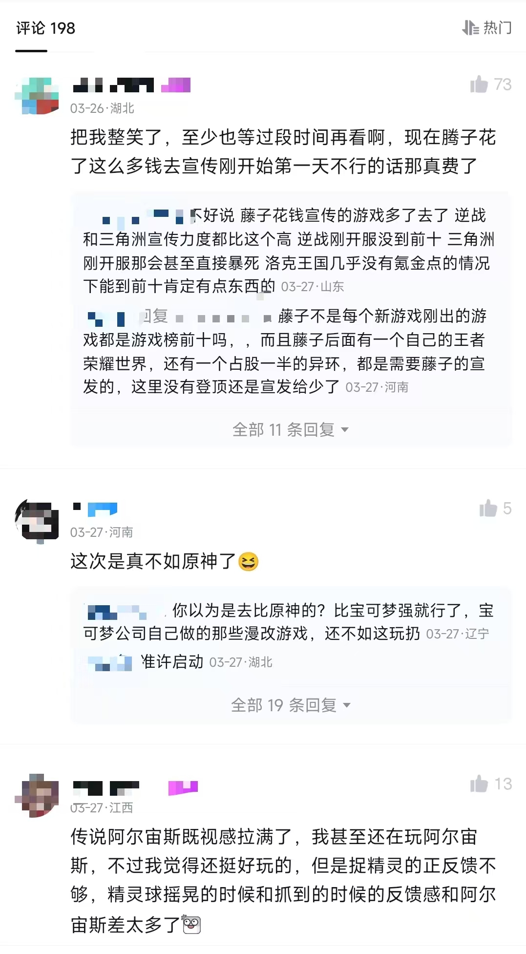 畅销榜TOP5，《异环》为二游大逃杀暂时画上了句号