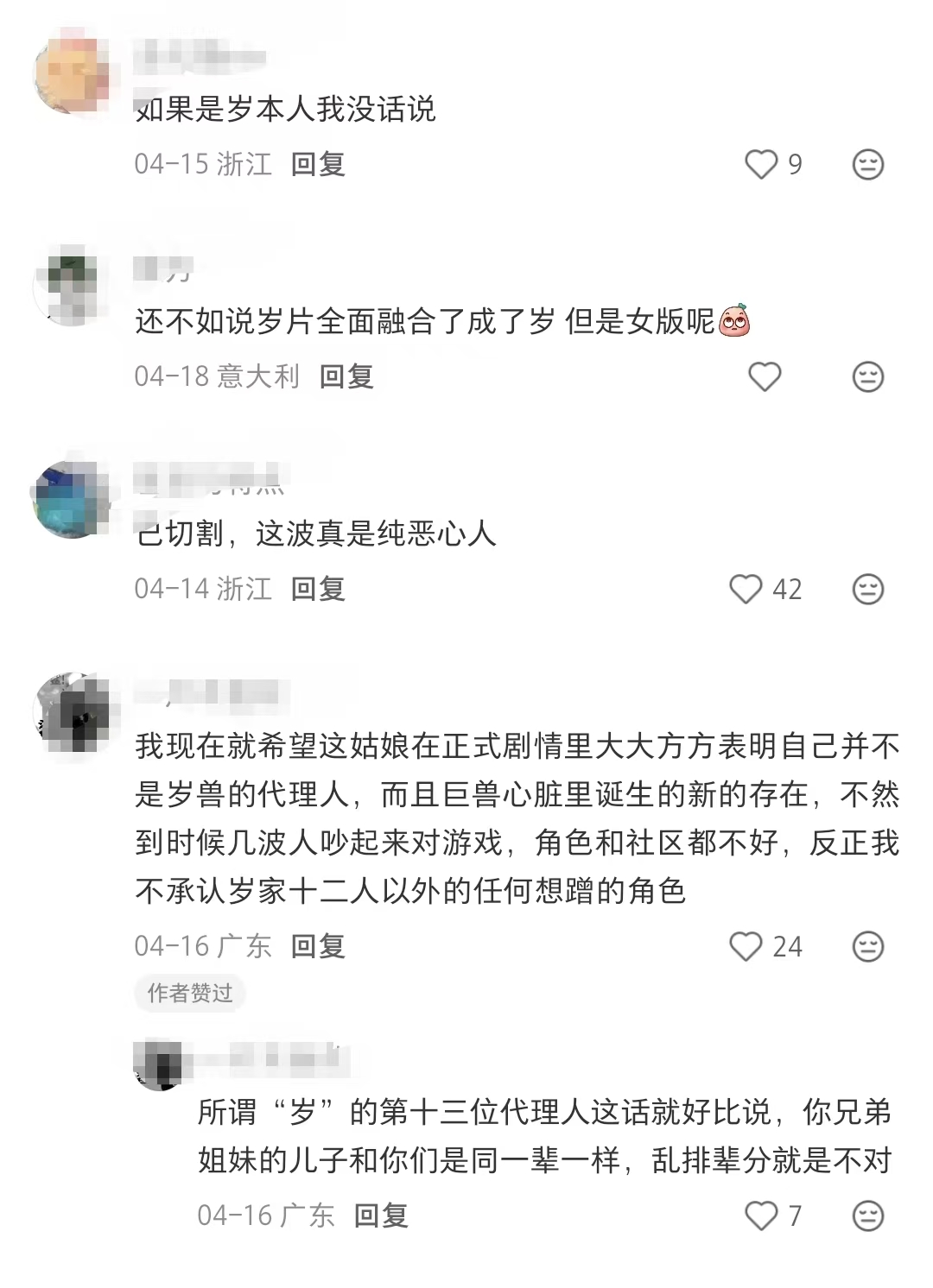 畅销榜TOP5，《异环》为二游大逃杀暂时画上了句号