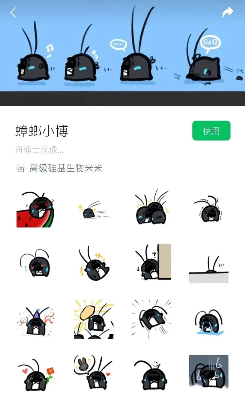 鹰角的玩家们怎么就“不做人”了？