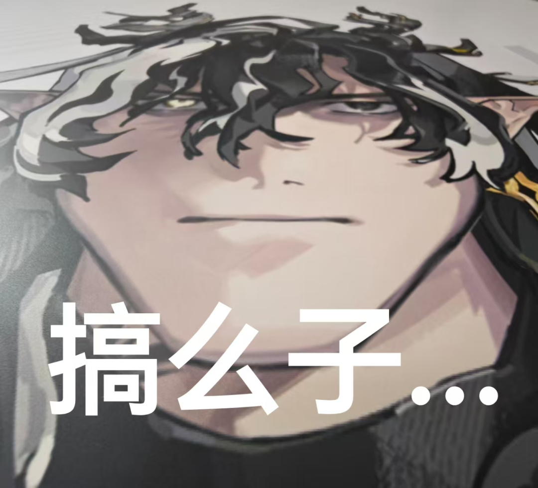 鹰角的玩家们怎么就“不做人”了？