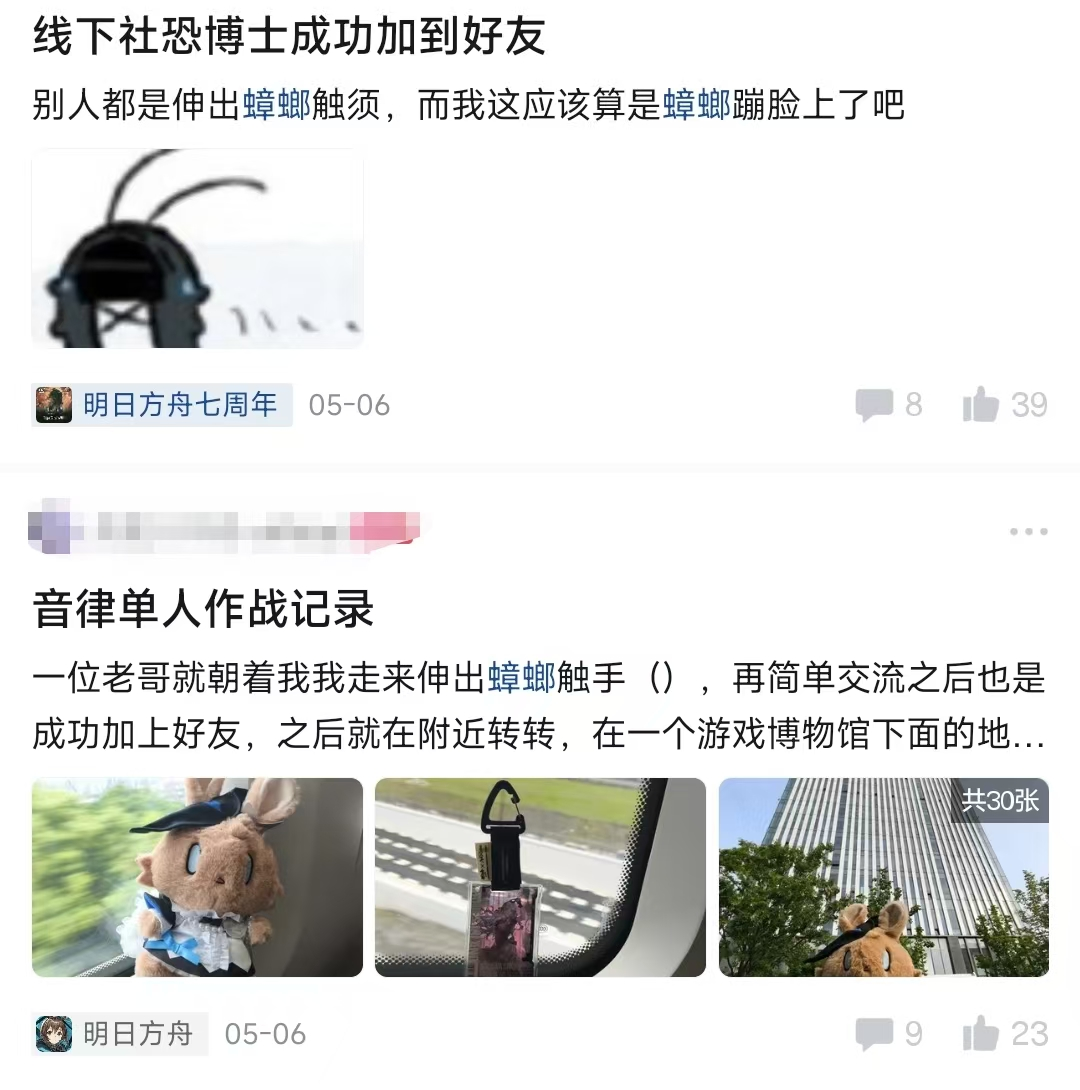 鹰角的玩家们怎么就“不做人”了？