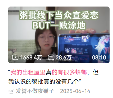 鹰角的玩家们怎么就“不做人”了？