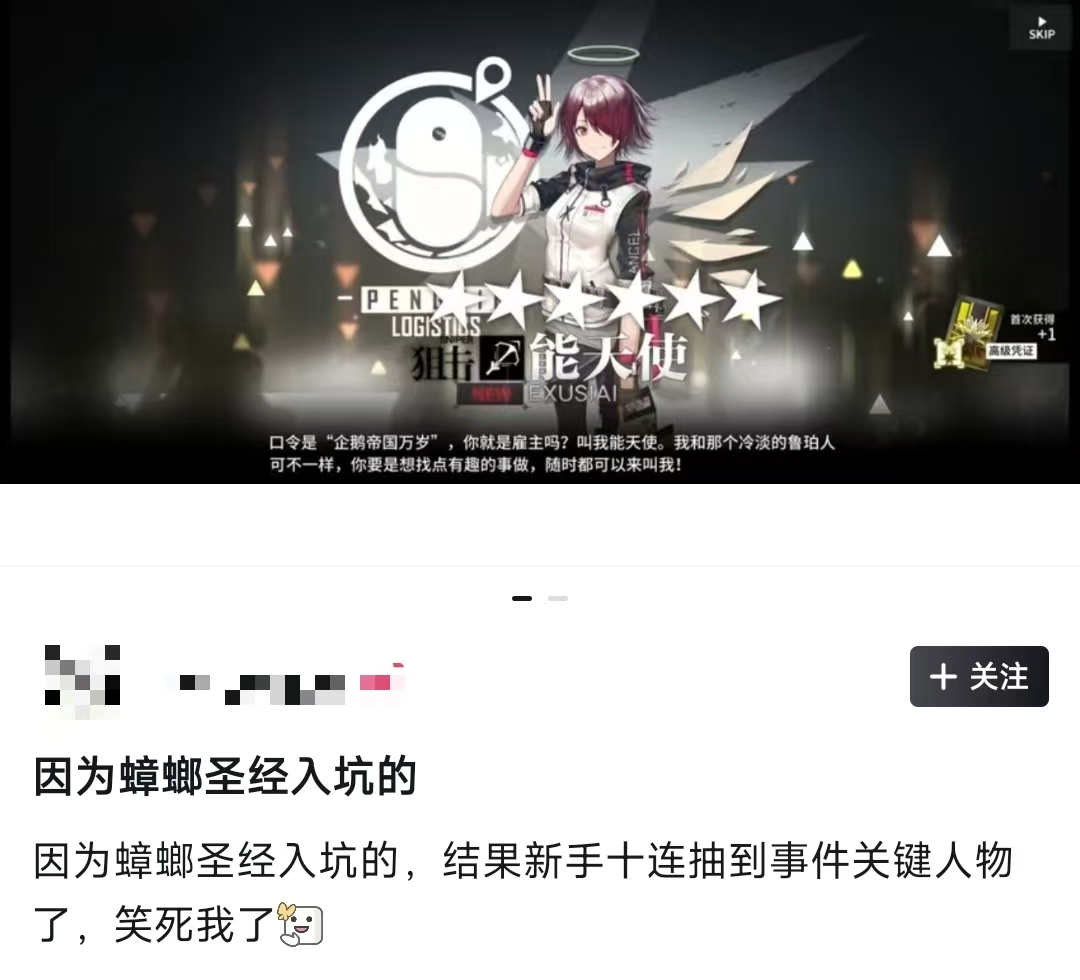鹰角的玩家们怎么就“不做人”了？