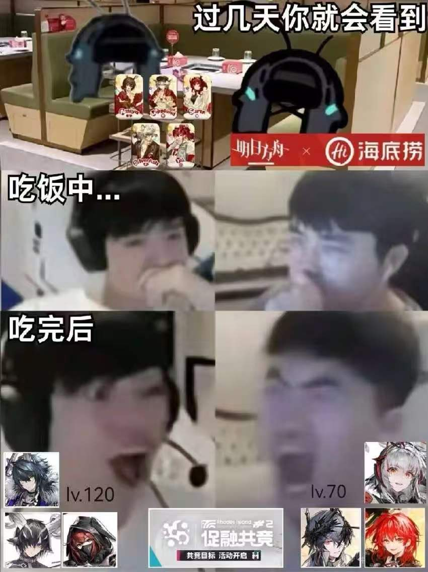 鹰角的玩家们怎么就“不做人”了？