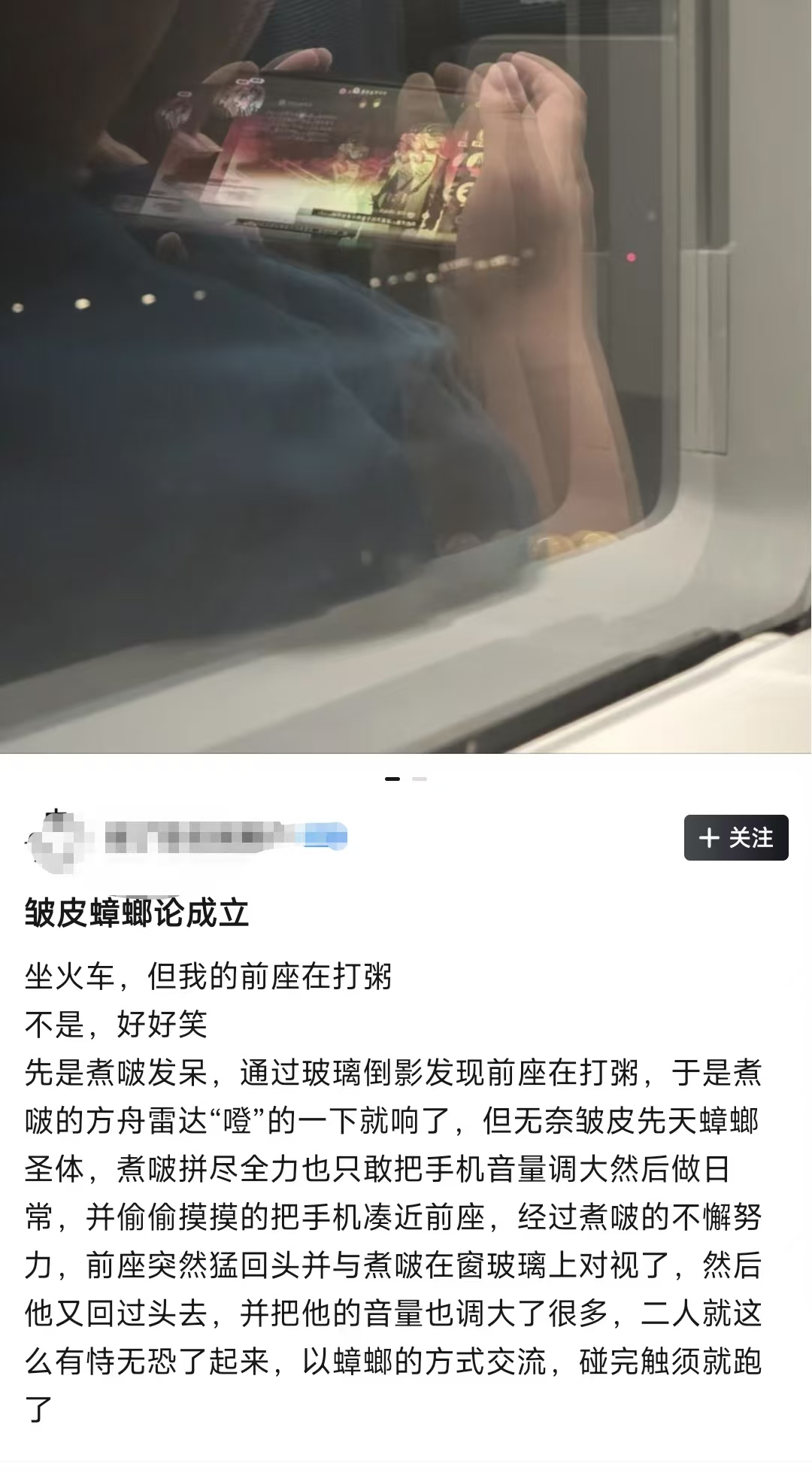 鹰角的玩家们怎么就“不做人”了？