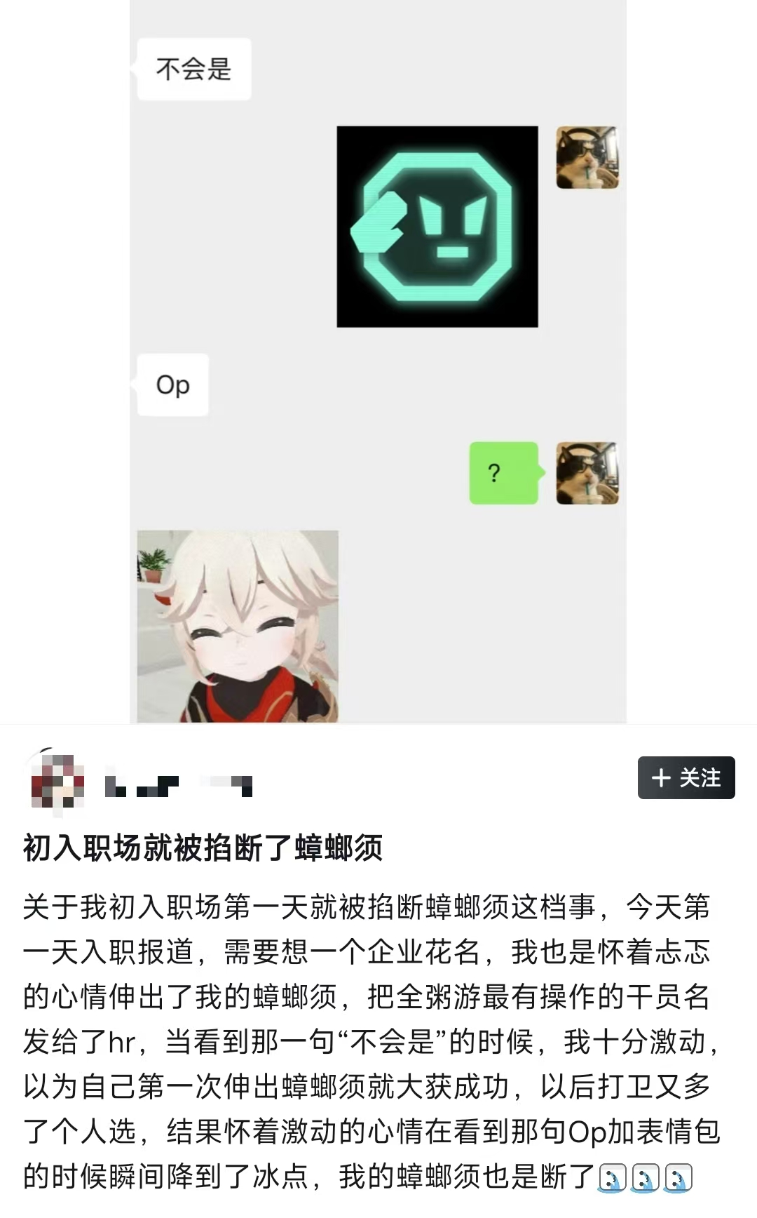 鹰角的玩家们怎么就“不做人”了？