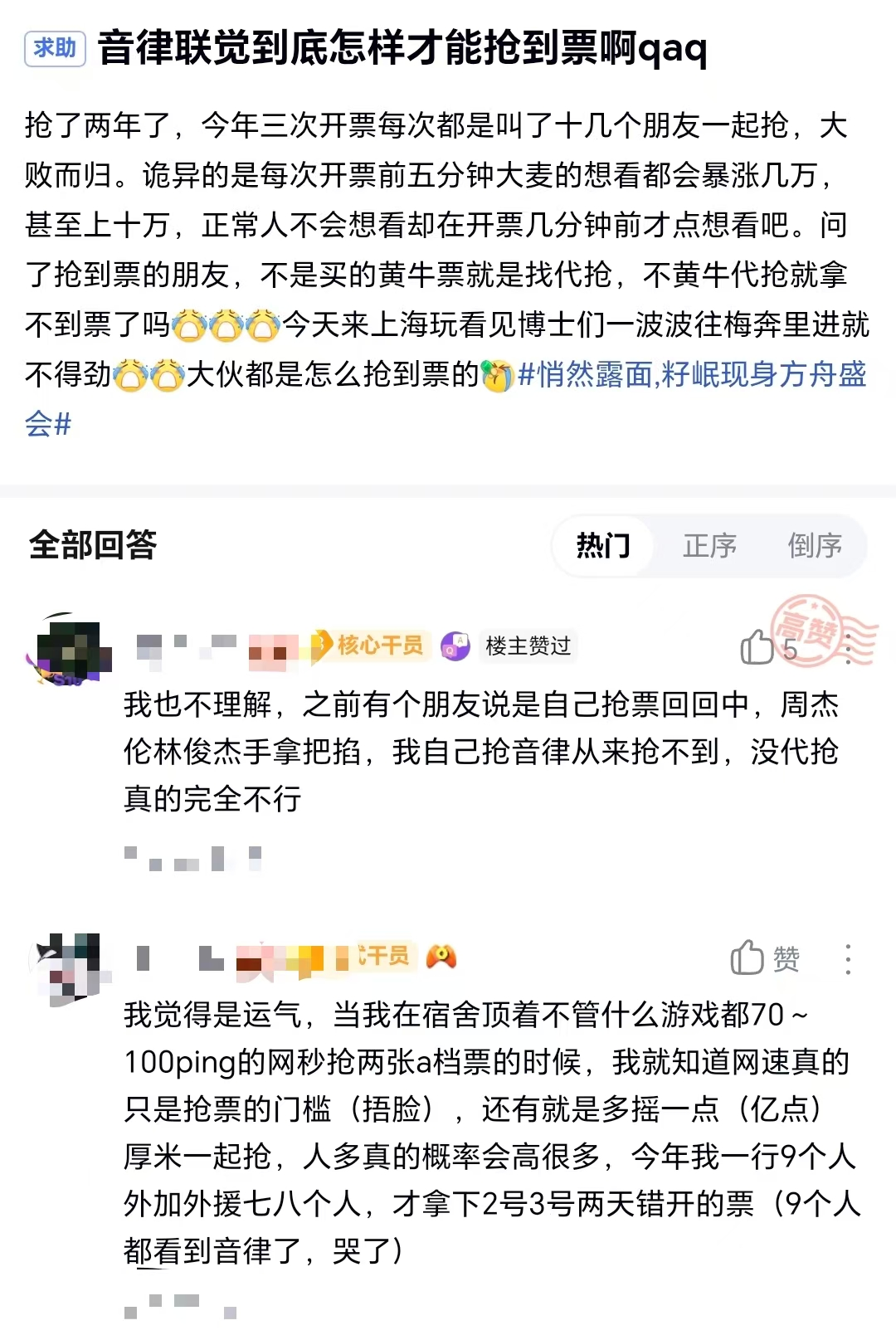 鹰角的玩家们怎么就“不做人”了？