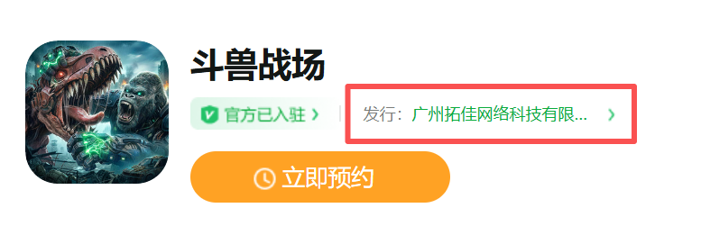 时隔半年多，这些上市游戏公司有19个SLG项目消失