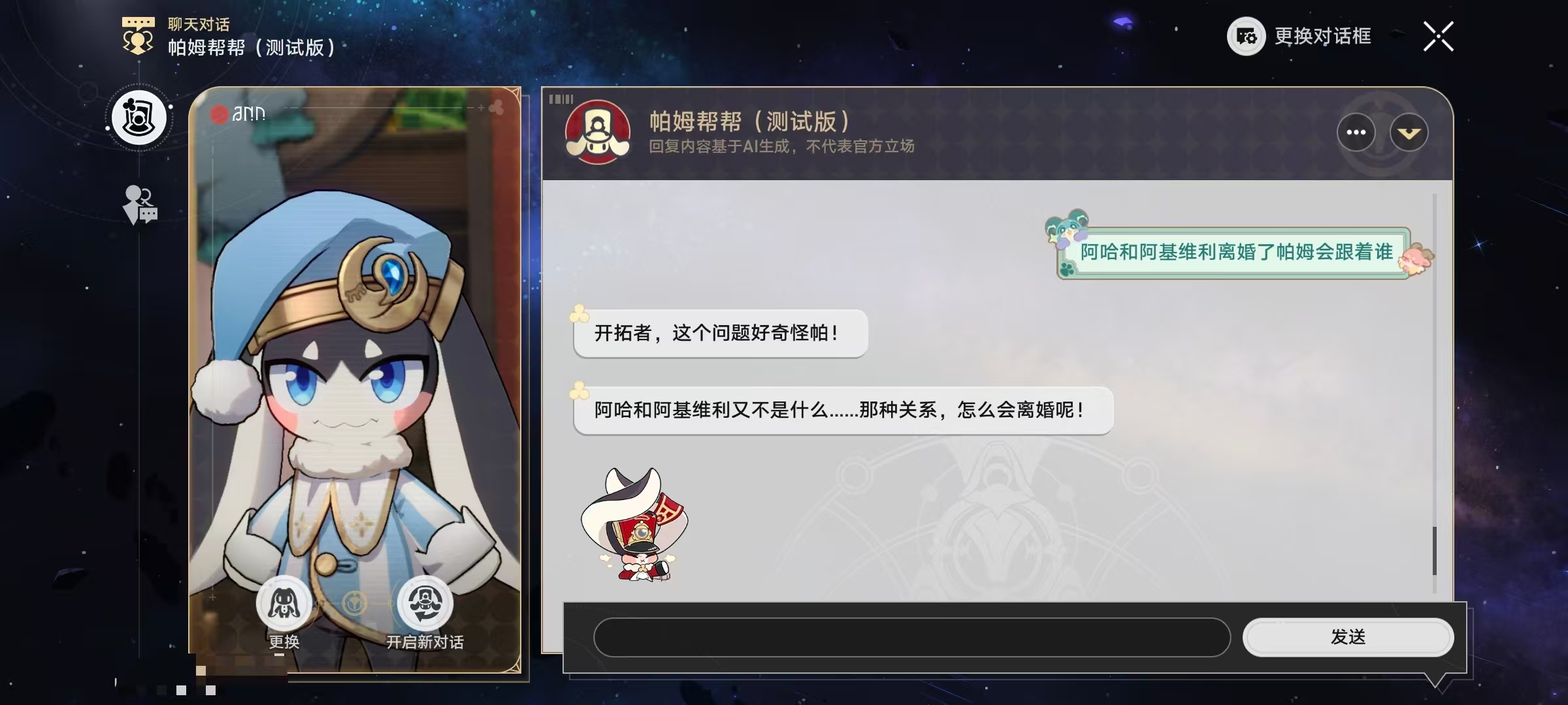比算力先爆炸的，是米哈游AI的口碑