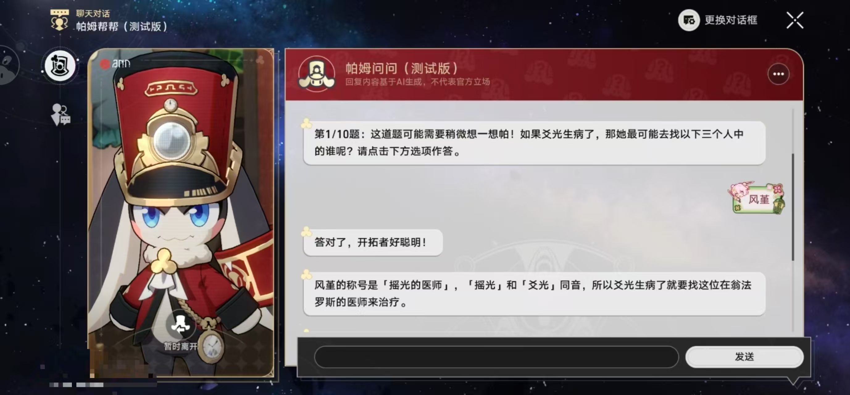 比算力先爆炸的，是米哈游AI的口碑