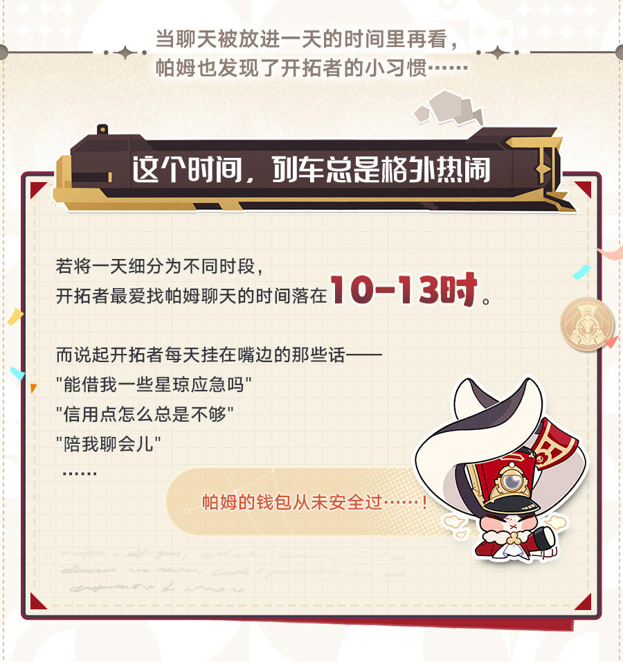 比算力先爆炸的，是米哈游AI的口碑