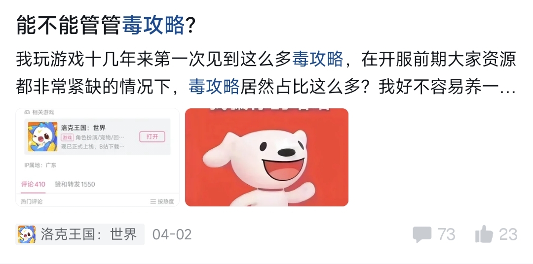 比算力先爆炸的，是米哈游AI的口碑