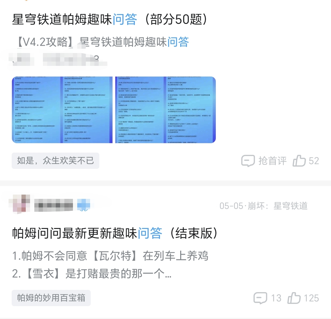 比算力先爆炸的，是米哈游AI的口碑