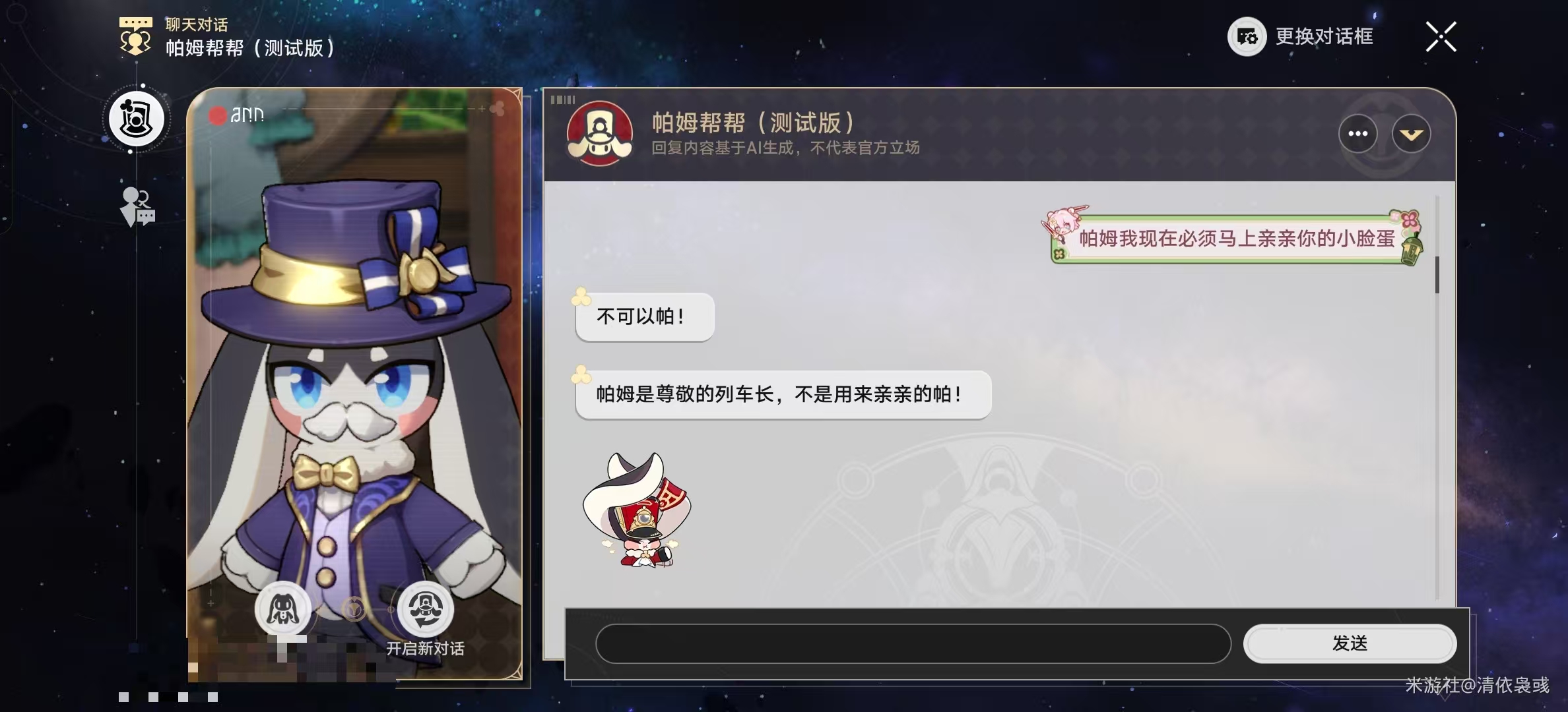 比算力先爆炸的，是米哈游AI的口碑