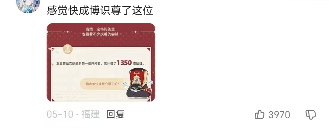 比算力先爆炸的，是米哈游AI的口碑