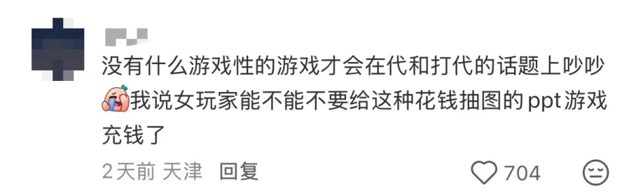 广州大厂决定不等了：抢跑上线“最黑”女性向新游