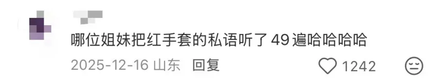 广州大厂决定不等了：抢跑上线“最黑”女性向新游