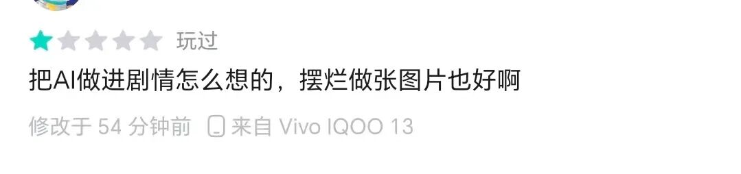 卖掉沐瞳后，字节跳动端上来了今年第一款游戏